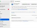 Uaktualnienie systemu operacyjnego macOS Tahoe 26.1 na MacBooku. Dostępne są nowe funkcje i poprawki bezpieczeństwa.