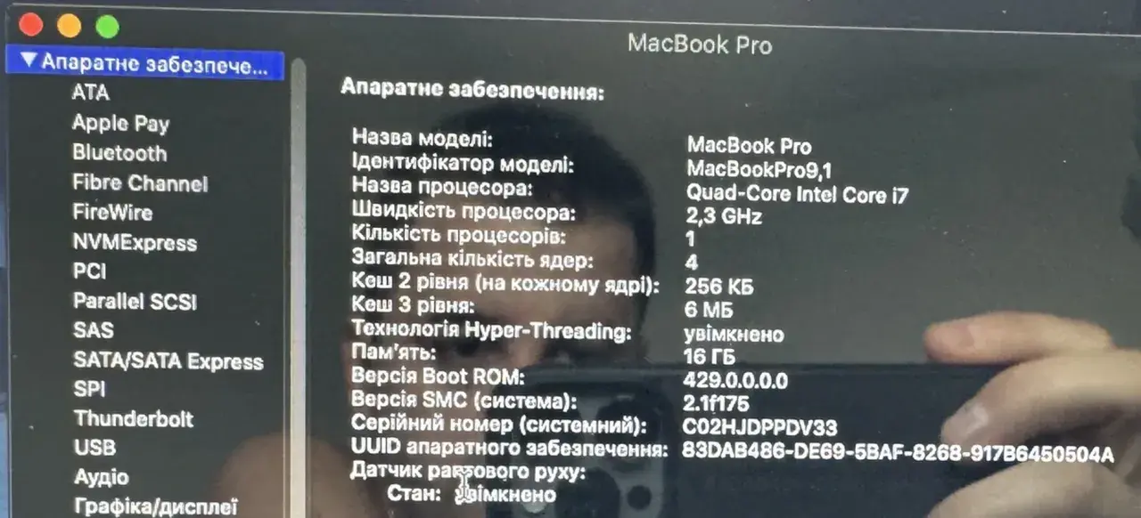 Informacje o sprzęcie MacBook Pro, w tym procesorze i pamięci. Przydatne, gdy zastanawiasz się, jak sformatować Maca.